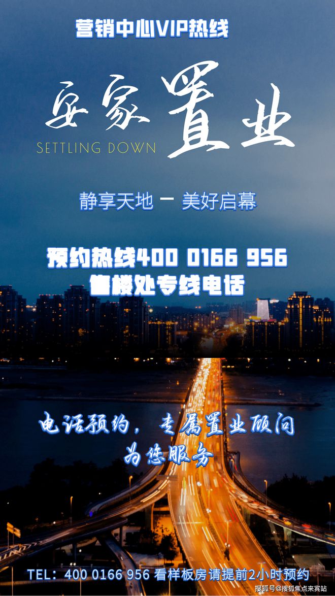 深圳华强北中央商圈发达世纪大厦投资自住性价比之选55世纪网站