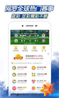 55世纪-购彩大厅app55世纪网站登录南宫28